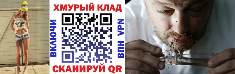 ГЕРОИН Афган  darknet какой сайт  Алатырь 