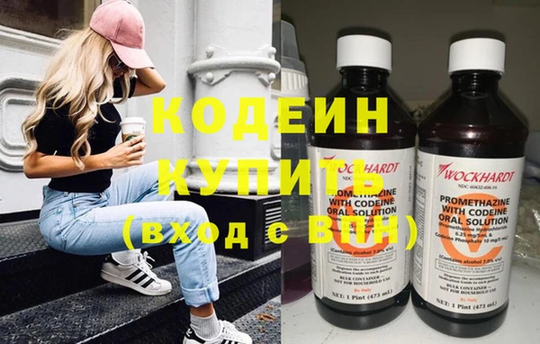 синтетический гашиш Абдулино