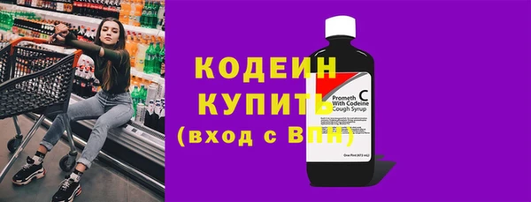 синтетический гашиш Абдулино