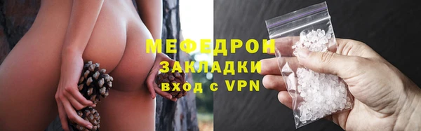 MESCALINE Надым