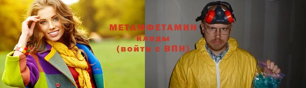 MDMA Наволоки