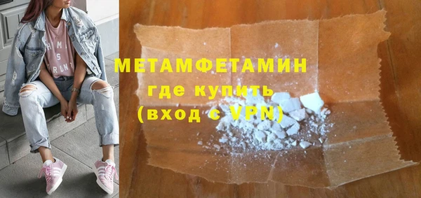 крисы Абаза