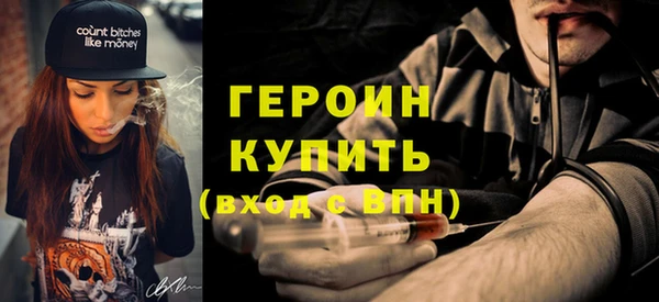 MESCALINE Надым