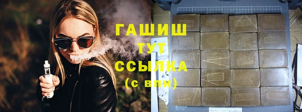 сатива Навашино