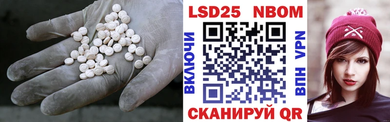 Лсд 25 экстази кислота  что такое   Алатырь 