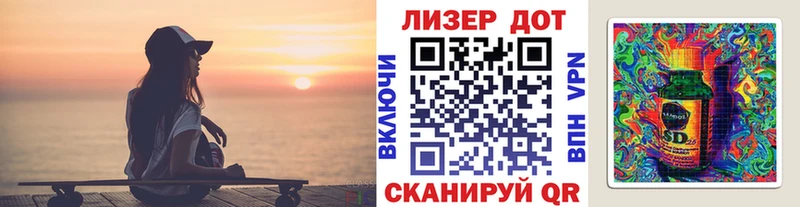 KRAKEN ТОР Алатырь Марки NBOMe 1,8мг